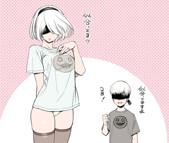 ついに9SにTシャツを買ってもらった2B #ニーアオートマタ #nierautomata 