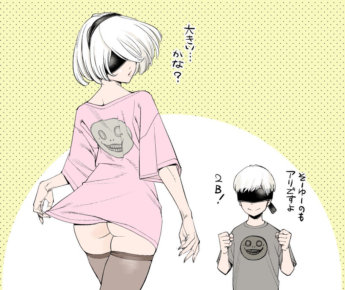 ついに9SにTシャツを買ってもらった2B 
#ニーアオートマタ #nierautomata 