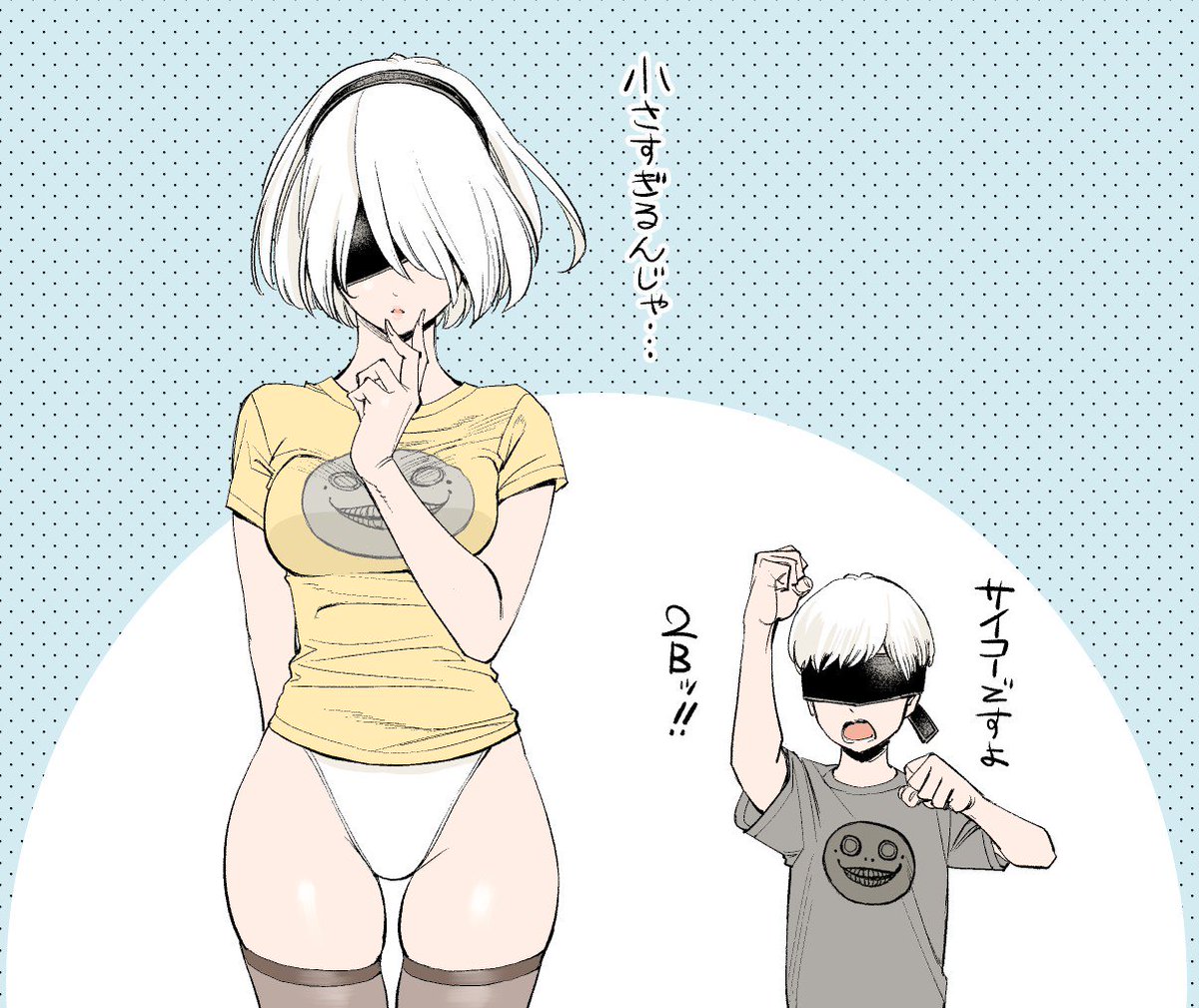 ついに9SにTシャツを買ってもらった2B 
#ニーアオートマタ #nierautomata 