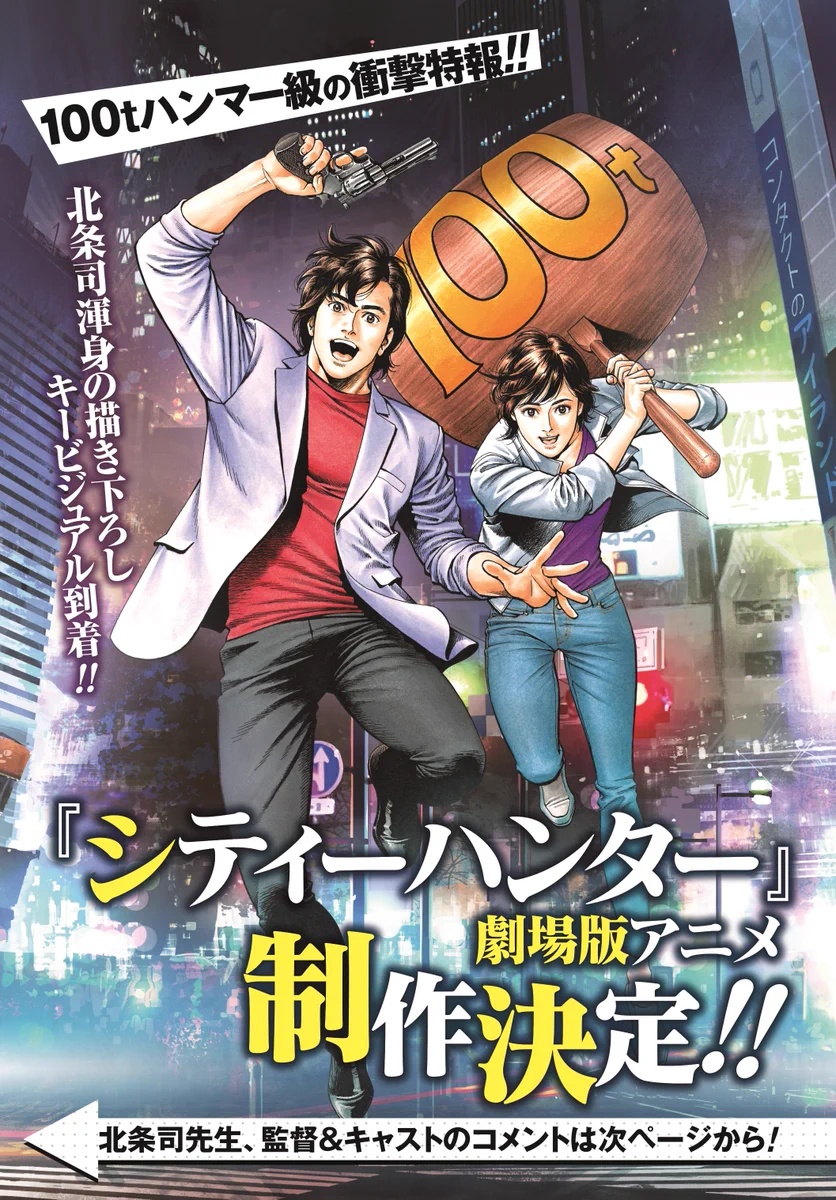 コミックゼノン編集部【公式】 on X: 