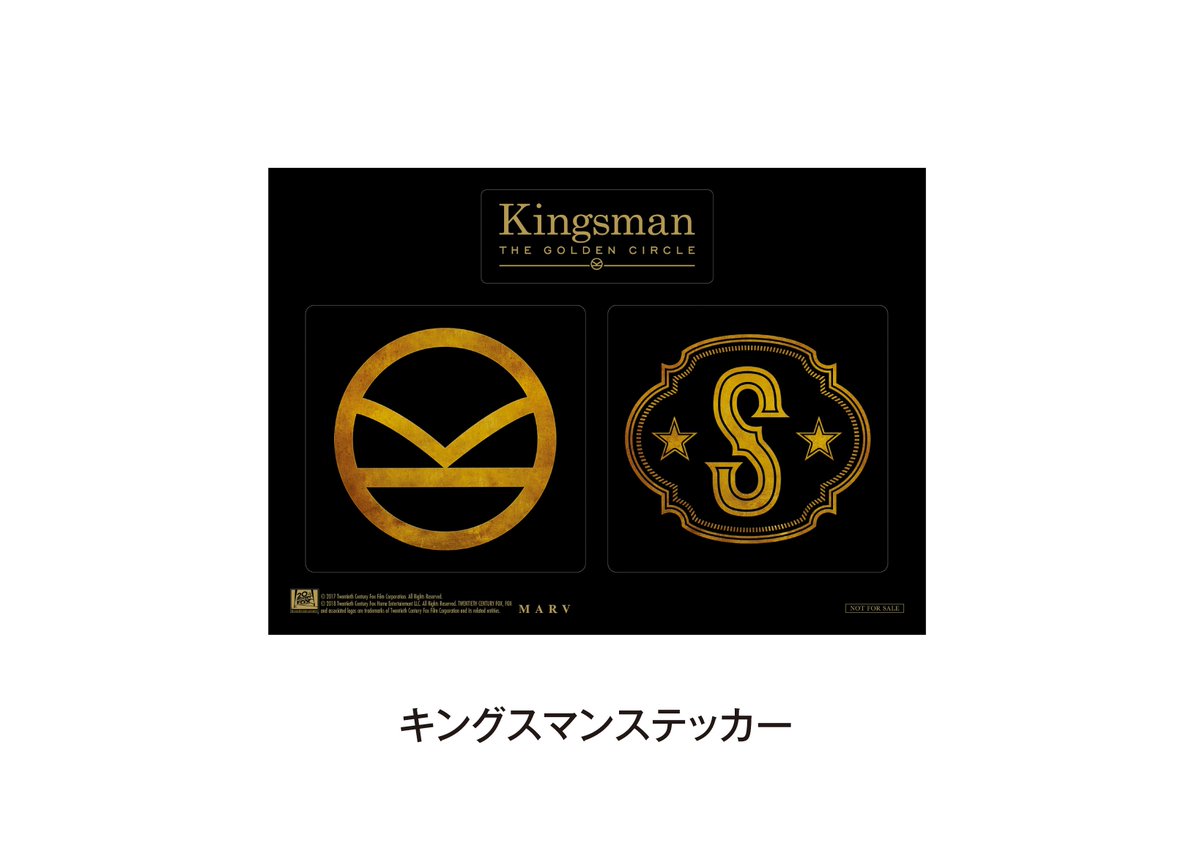 キングスマン バッジ キングス マン ロゴ キングスマン シリーズ - Posters The Movie Database