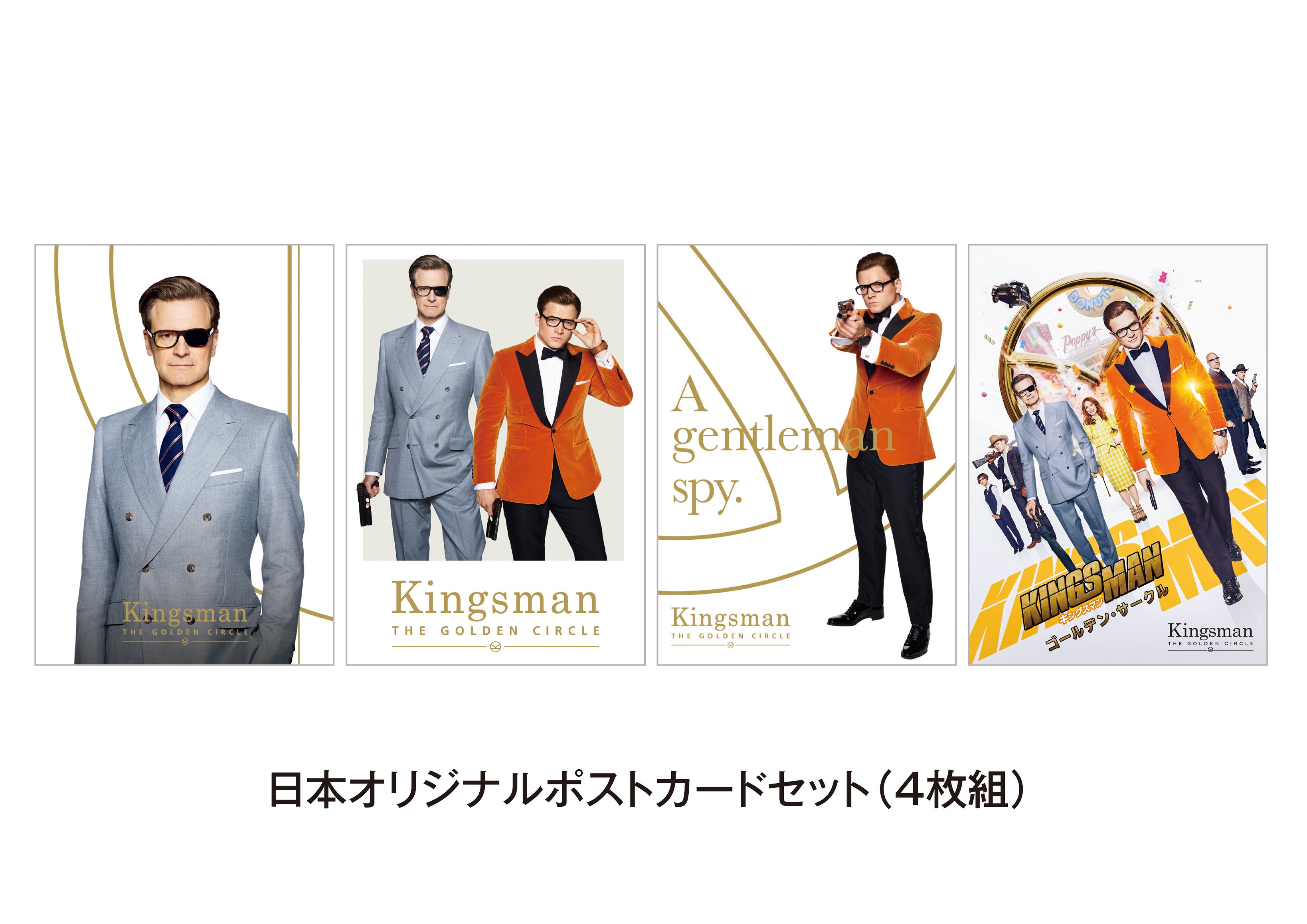 Kingsmanさん専用 Amazon.co.jp: MAFEX マフェックス No.072 キングスマン