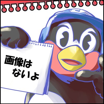 ツバメ速報 No Twitter Swallows Npb ツバメ速報 東京ヤクルトスワローズまとめ 山田哲人 主人公 青木宣親 前作主人公 バレンティン 陽気な相棒 T Co 6ndaknldjt ツバメ速報 No Twitter Swallows Npb ツバメ速報 東京ヤクルトスワローズまとめ 山田哲人 主人公 青木宣親 前作主人公 バレンティン 陽気な相棒 T Co 6ndaknldjt