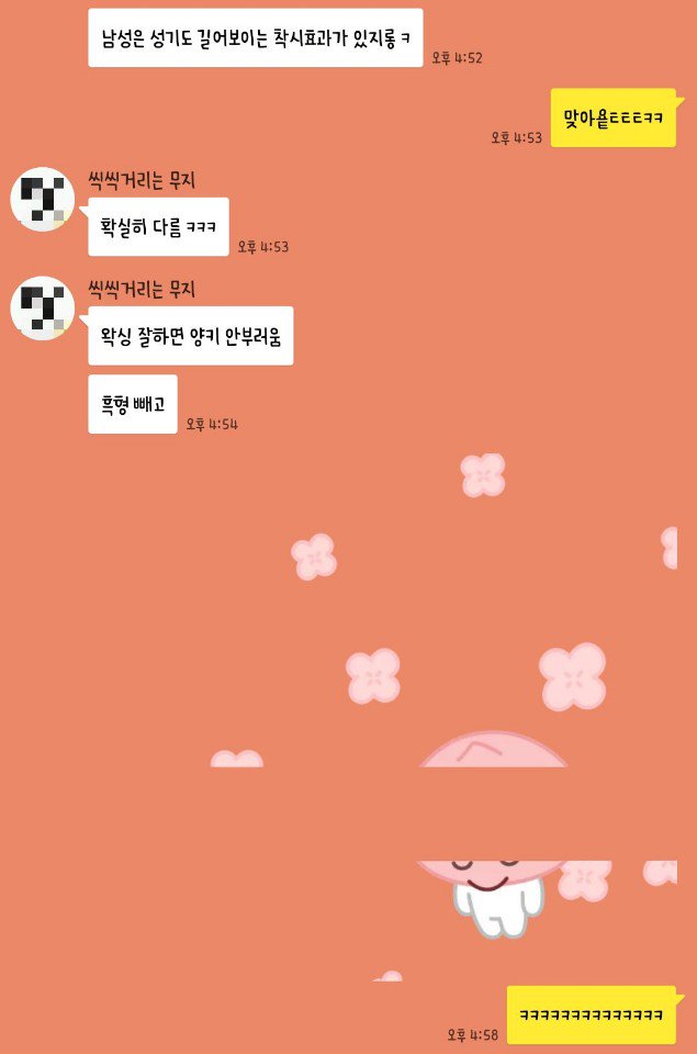 💖 왁싱쟁이수빈 💖 on Twitter: 💖 왁싱쟁이수빈 💖 On Twitter: