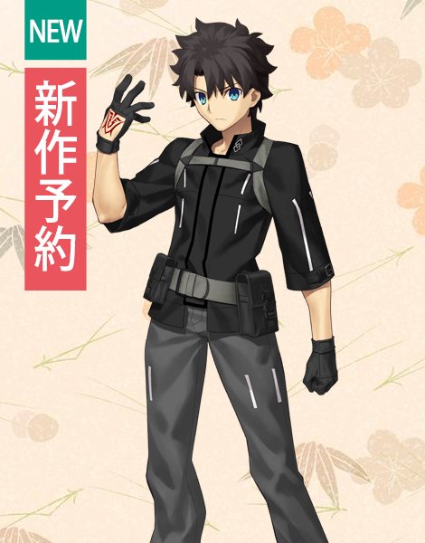 Fate/Grand Order ぐだ男 極地用カルデア xiebojie]Fate/Grand Order FGO ぐだお ぐだ子 男主人公 ぐだ男 極地