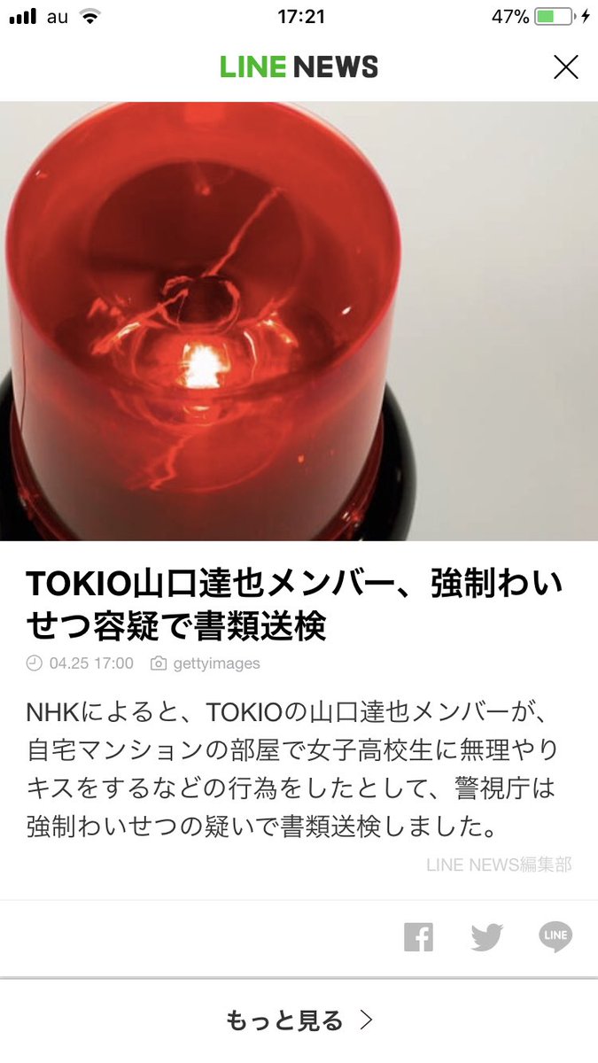 Alice_1598's tweet photo. ヾ(・ω・`；))ﾉぁゎゎ https://t.co/Yg7368VGvO