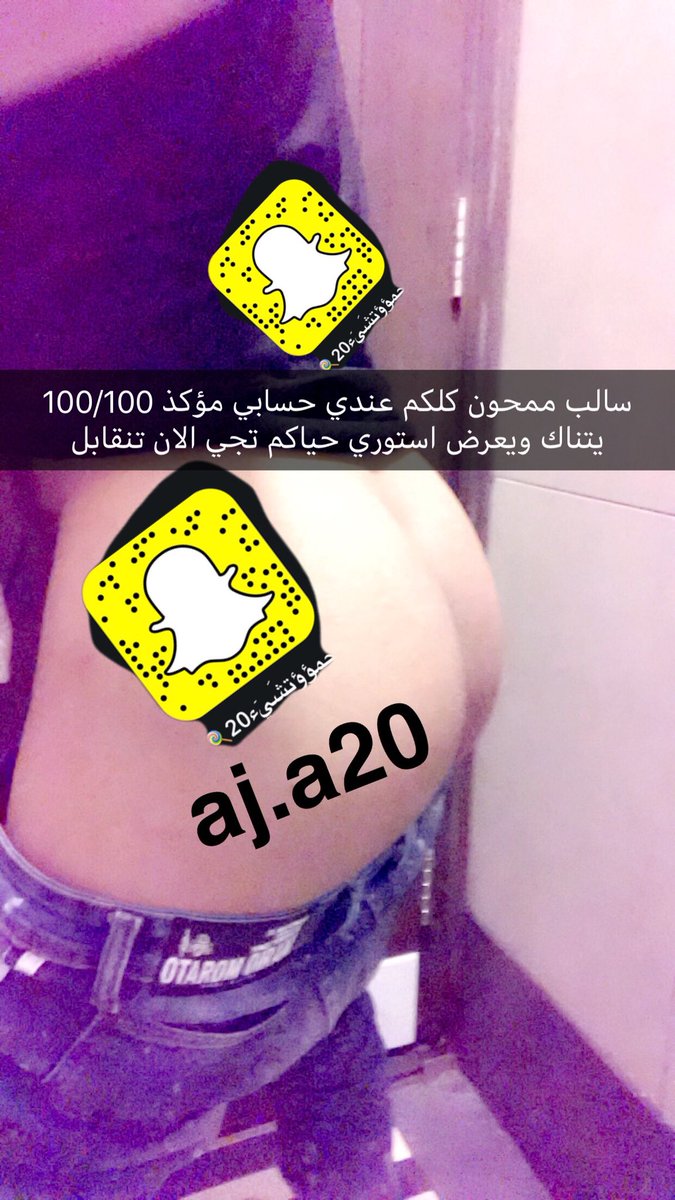 f88_gu's tweet photo. اناسالب عمري 20 الان نتقابل حياكم 
#عرعر #موجب #موجب_عرعر #سالب_عرعر #موجب_طريف #ممحون #موجب_الرياض #سالب_الرياض #مبادل_الرياض #سالب_بريدة #موجب_القصيم #موجب_حائل #سالب_حائل #موجب_الدمام #موجب_الشرقيه #سالب_الدمام #سالب_جده #موجب_جدة #سالب_سكاكا #موجب_سكاكا #امص  #اسمر #مشعر https://t.co/xKb8uP5ug7