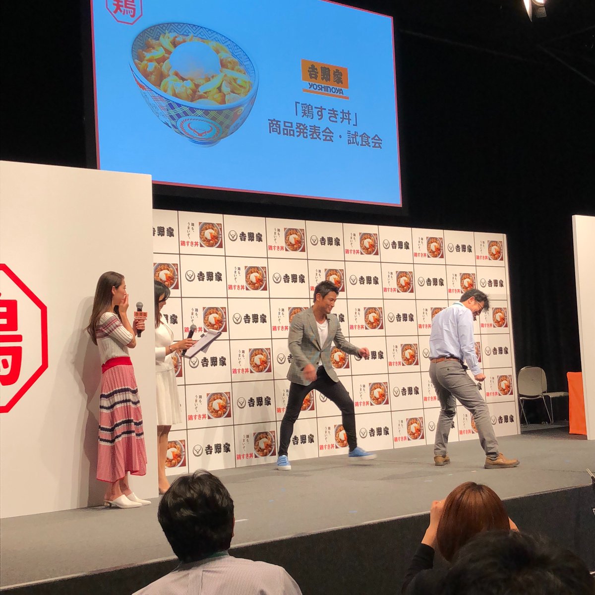 yoshinoyagyudon's tweet photo. #吉野家アンバサダー の方で、#魔裟斗 さんにキックもらってたよww
速すぎて撮れない！

#吉野家 #鶏すき丼 #発表会 #新商品 https://t.co/xJTbvvYSHO