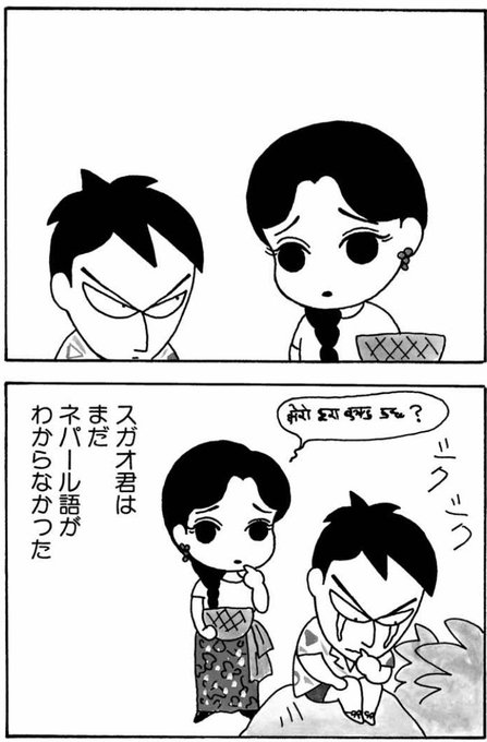 森下裕美 ゴマちゃん 青少年アシベ Morishita Oop Page 104 Twilog