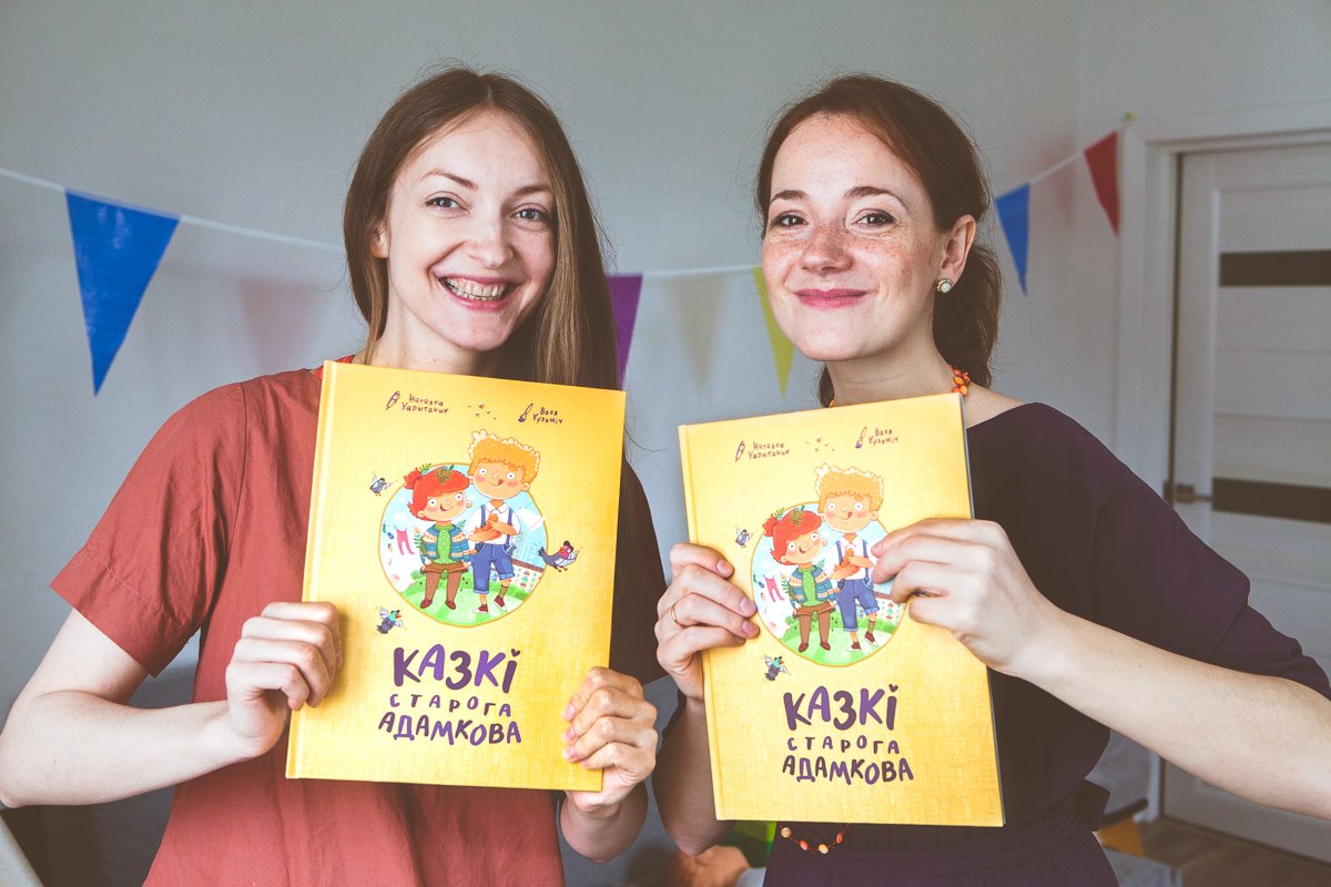 tarka_by's tweet image. Настаў той дзень! :) У пакоі прыемна пахне друкарскай фарбай, а ў скрынях урачыста чакае чытачоў кніга «Казкі старога Адамкова»! Поўнаілюстраваная, 48 старонак, цвёрдая вокладка. Сябры, дзякуй за падтрымку!