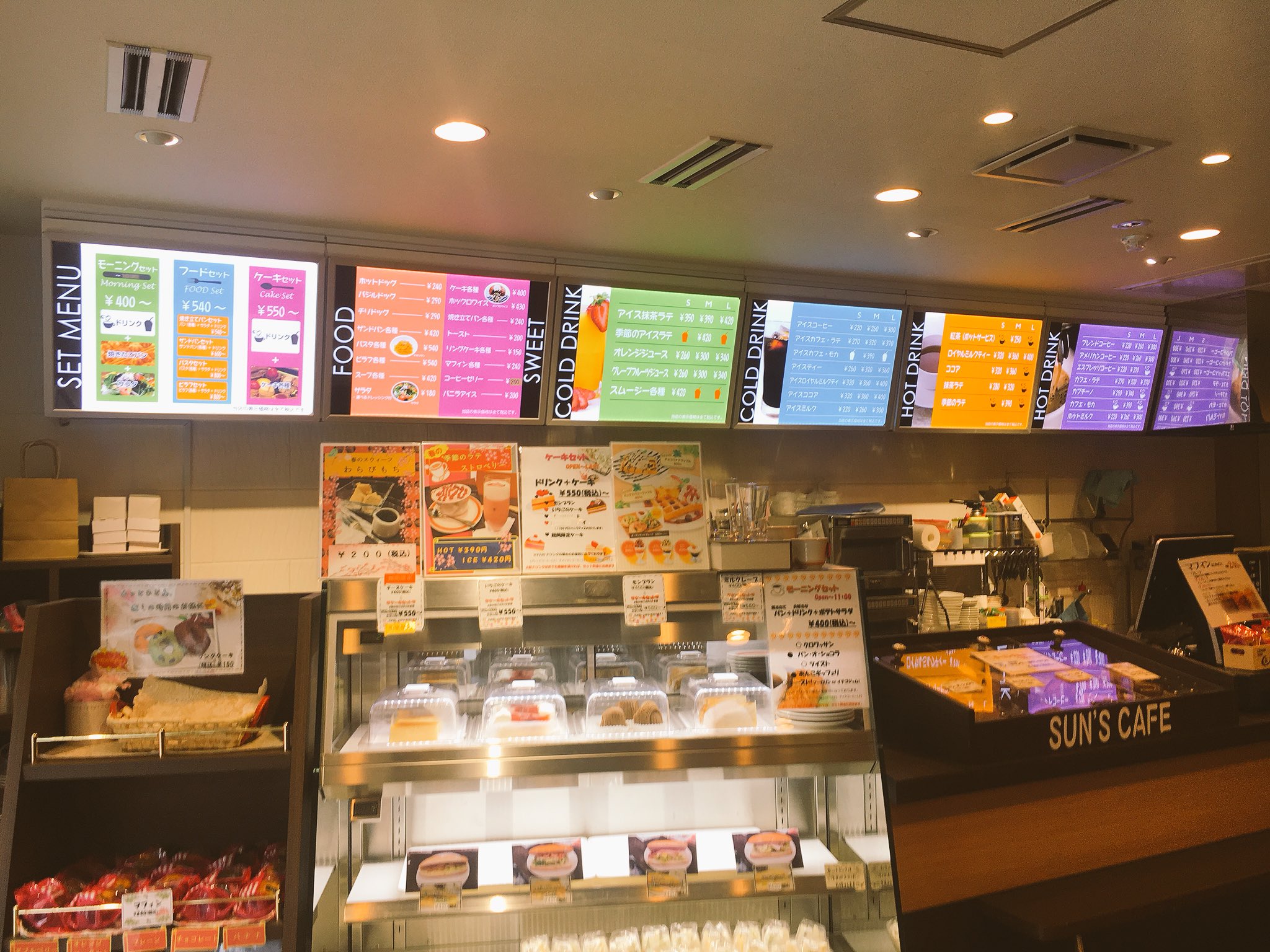 サンズカフェ 町田店 V Twitter いつもサンズカフェのご利用ありがとうございます W 今月店内メンテナンスでメニュー表が見やすく新しくなりました さらに ケーキセットに チーズケーキ や ホットアップルパイ も追加しましたので是非