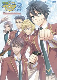 【Cool-B OnlineShop】『学園ヘヴン2 ～DOUBLE SCRAMBLE!～ 公式ビジュアルファンブック』が1000円引き!氷栗優先生描き下ろし表紙は表+裏全面つかったオールキャラ豪華版!特典は描き下ろしイラストペーパーです!https://t.co/GEU0RDIvbl 