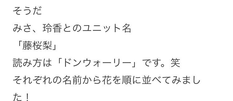 ドンウォーリー Twitter Search Twitter