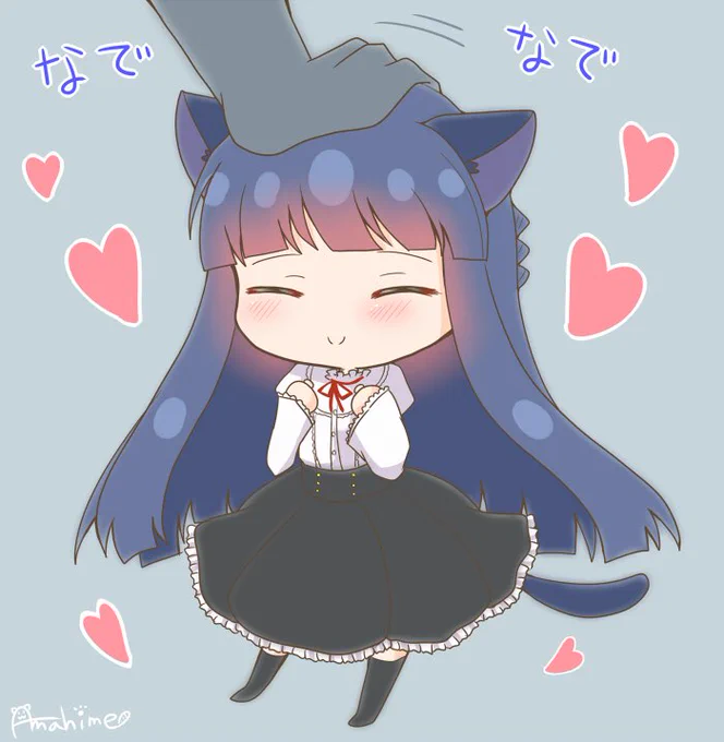 なでなでぷち雪美

#1日1雪美 
#第7回シンデレラガール総選挙 
