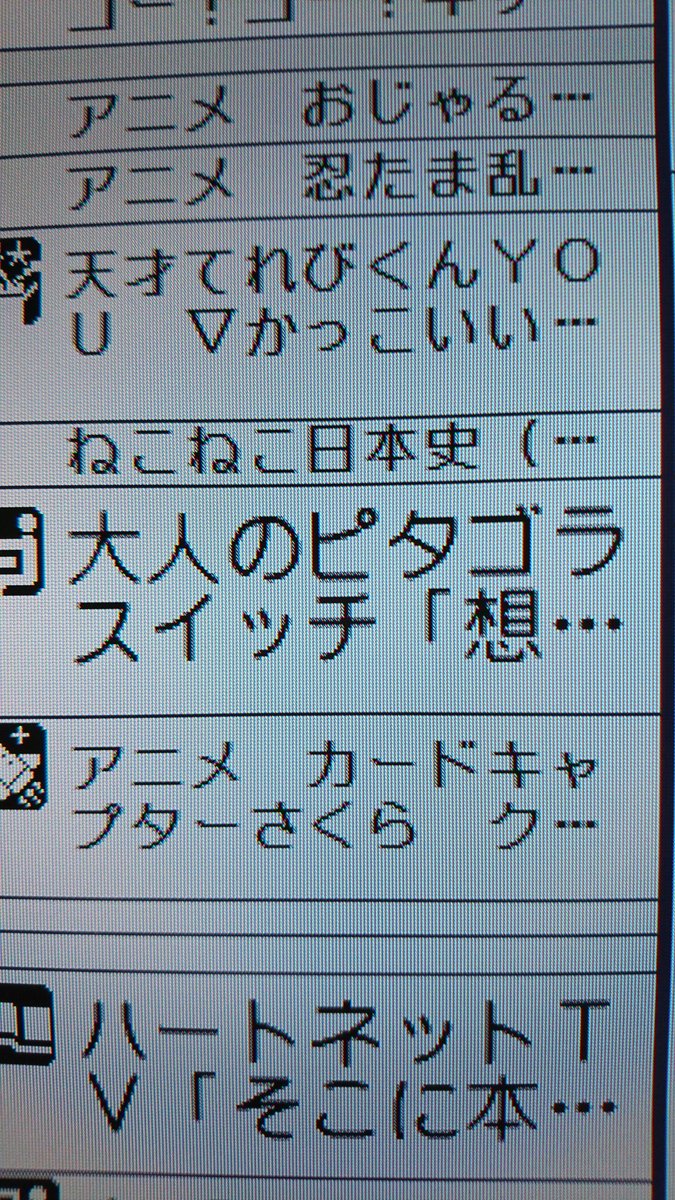 大人のピタゴラスイッチ Twitter Search Twitter 大人のピタゴラスイッチ Twitter Search Twitter