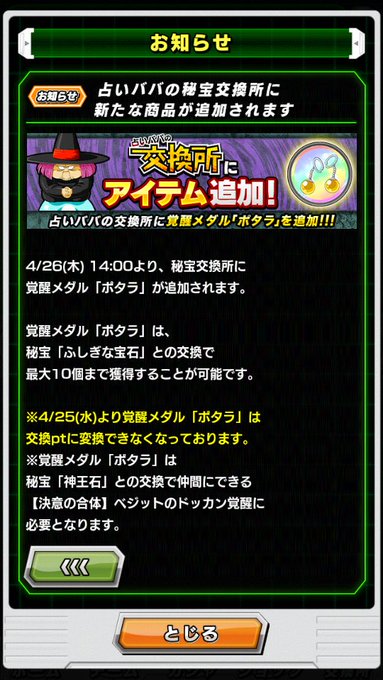 天使な悪魔 清楚 Bade3679b 18年04月 Twilog