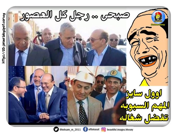 طارق العوضى المحامى : محمد صبحى .. اوول سايز ،، المهم السبوبه تفضل شغاله