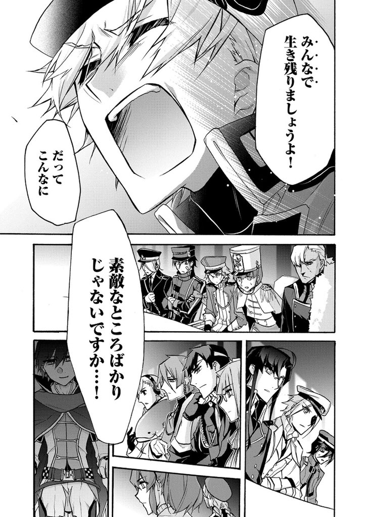 思いをぉ♪いまぁ♪トドけたいっ♪なんちゃって「投扇興❗️」合馬流