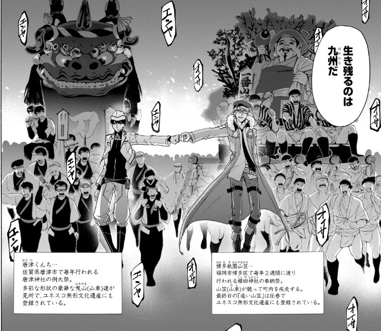 四十七大戦第16話更新です。九州編最後の戦い、福岡県のメイン回です。明治時代から現代までを駆け抜けてきた福岡さんとの決闘で鳥取さんが得るものとはー。次回は単行本作業のため番外編の更新です！… 