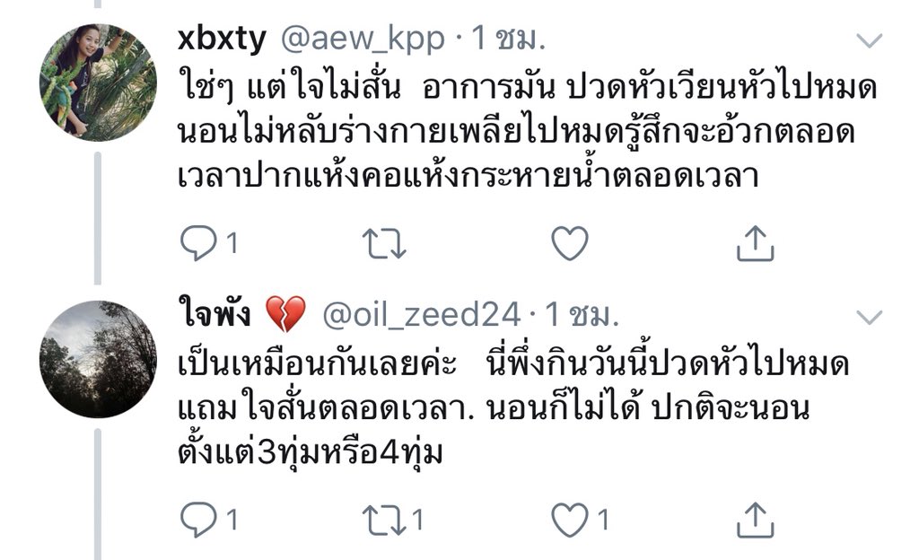 ส ด tweet media