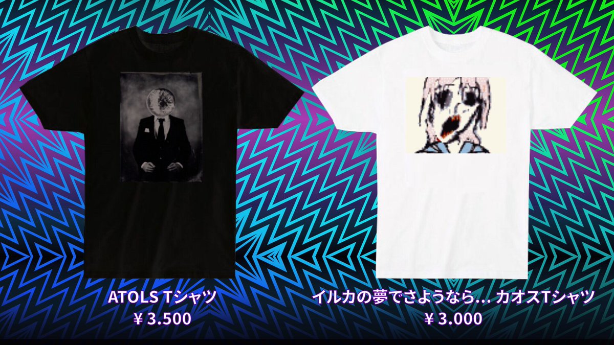 超ボーマス39 ATOLS ブースお品書きです。 Tシャツ サイズは、S M L の 