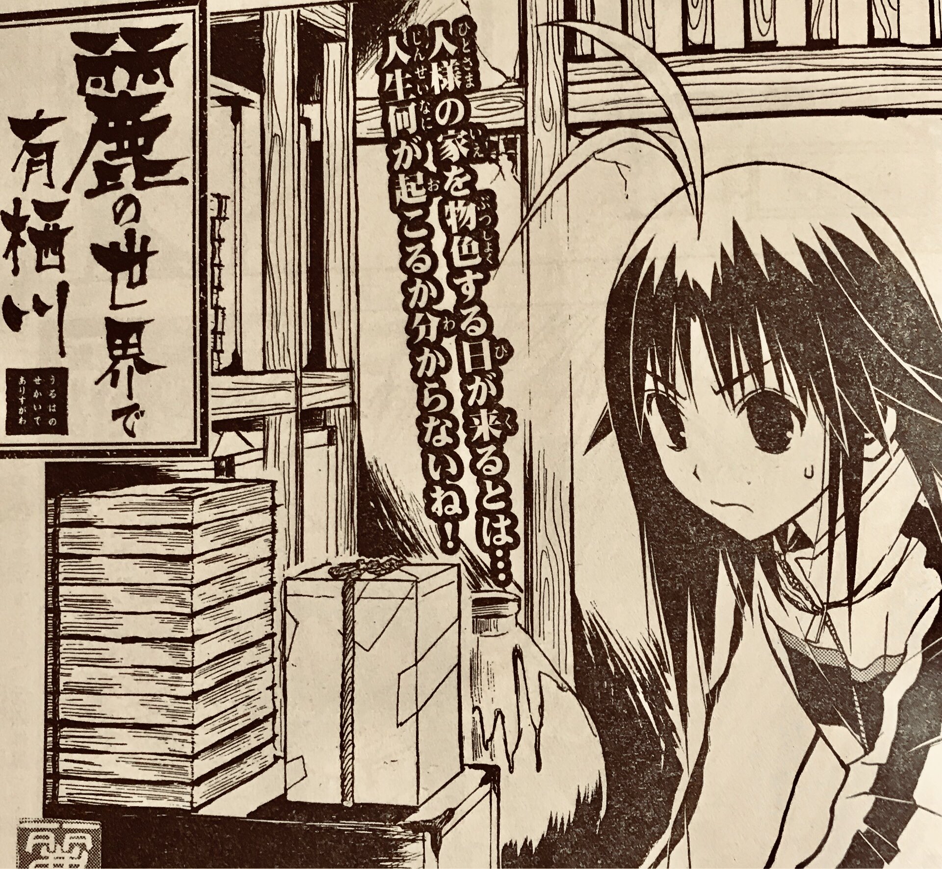 安西信行 サンデーs出ました 今月号とてもお洒落な表紙だなー 麗の世界で有栖川 略してうるせかは四話が掲載されています 是非ご一読を ᵔᴥᵔ 安西信行 サンデーs出ました 今月号とてもお洒落な表紙だなー 麗の世界で有栖川 略してうるせかは四話が掲載されています 是非ご一読を ᵔᴥᵔ