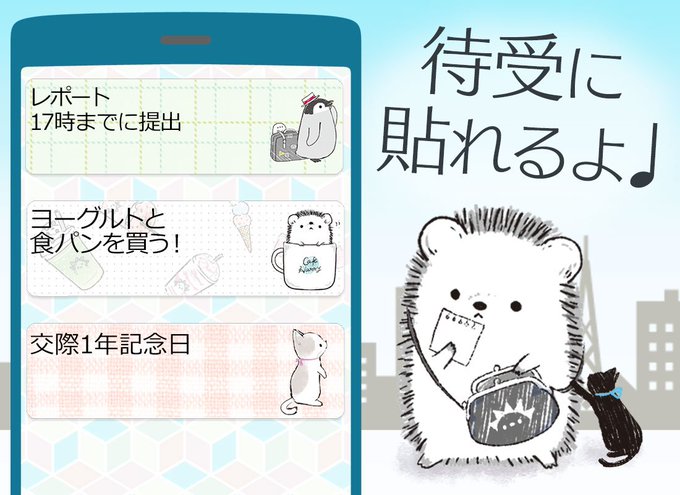パン様のtwitterイラスト検索結果 パン様のtwitterイラスト検索結果