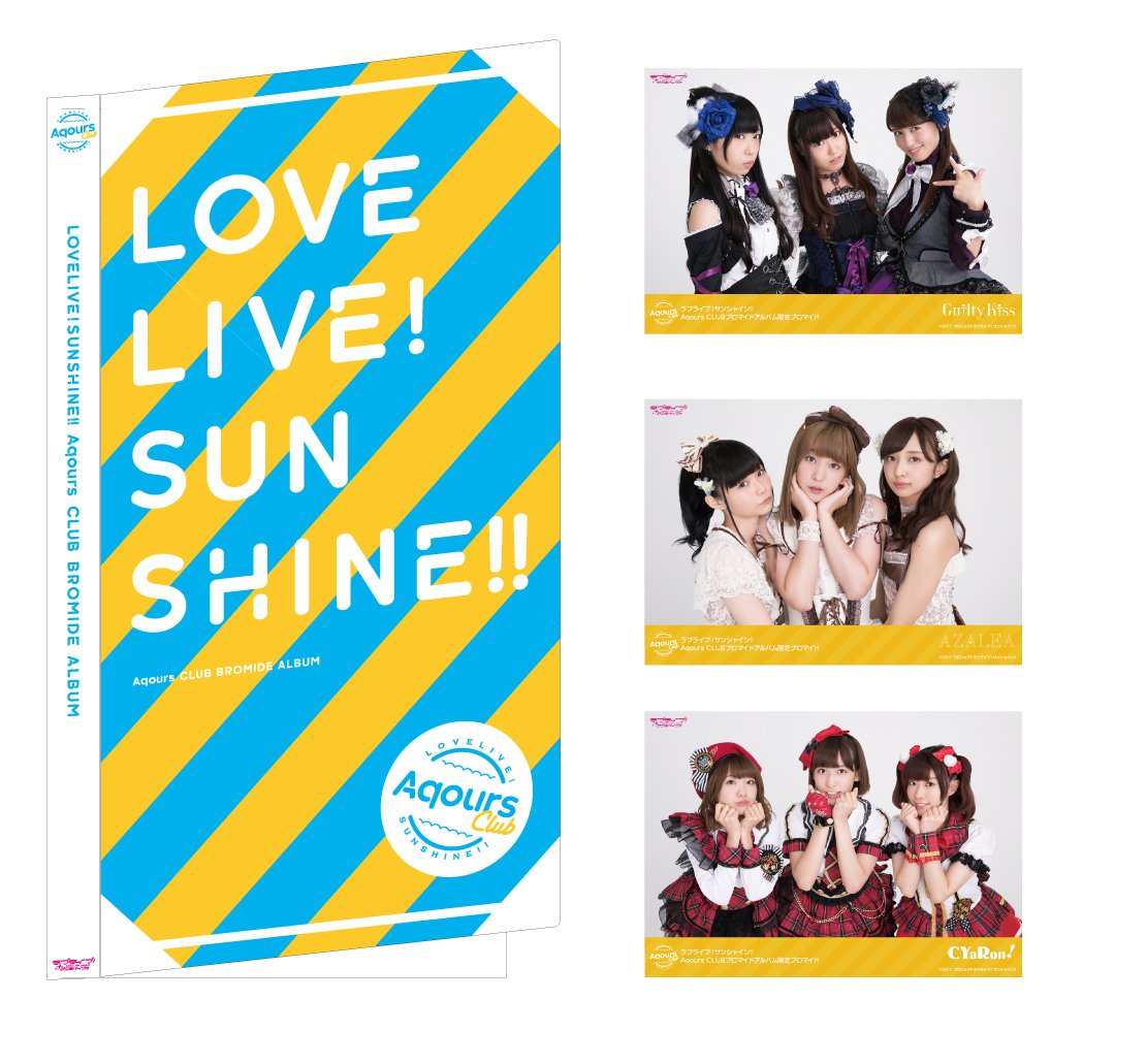 ラブライブ！シリーズ公式 on X: 