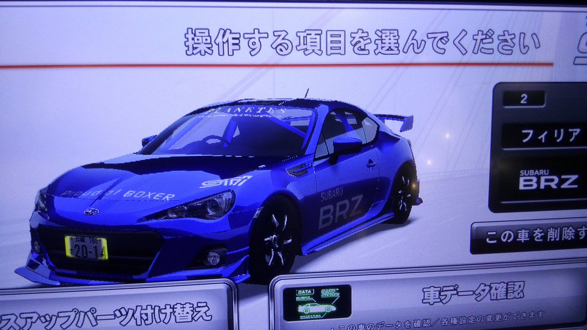 Uzivatel カノンノ 祝 頭文字d Ac S00 Fd後期復活 Na Twitteru もうこのエアロ ステッカー ホイールとお別れなのが悲しい 湾岸マキシ6 湾岸マキシ5dxp 湾岸ミッドナイト Uzivatel カノンノ 祝 頭文字d Ac S00 Fd後期復活 Na Twitteru もうこのエアロ ステッカー ホイールとお別れなのが悲しい 湾岸マキシ6 湾岸マキシ5dxp 湾岸ミッドナイト