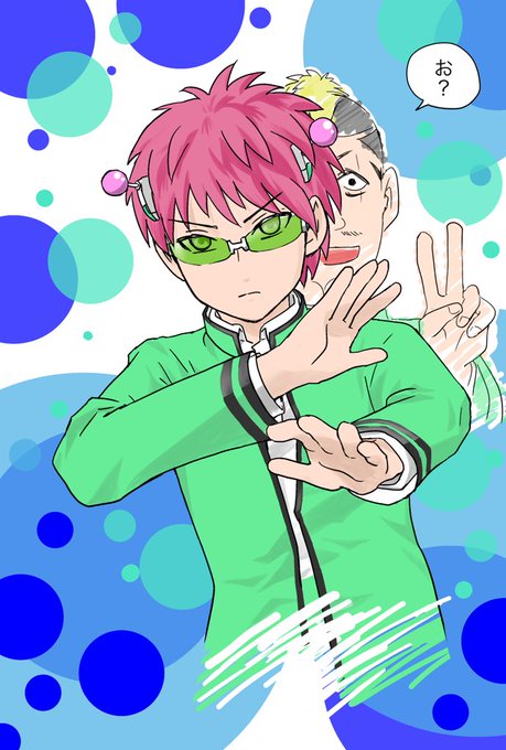 斉木楠雄のpsのtwitterイラスト検索結果 古い順 斉木楠雄のpsのtwitterイラスト検索結果 古い順