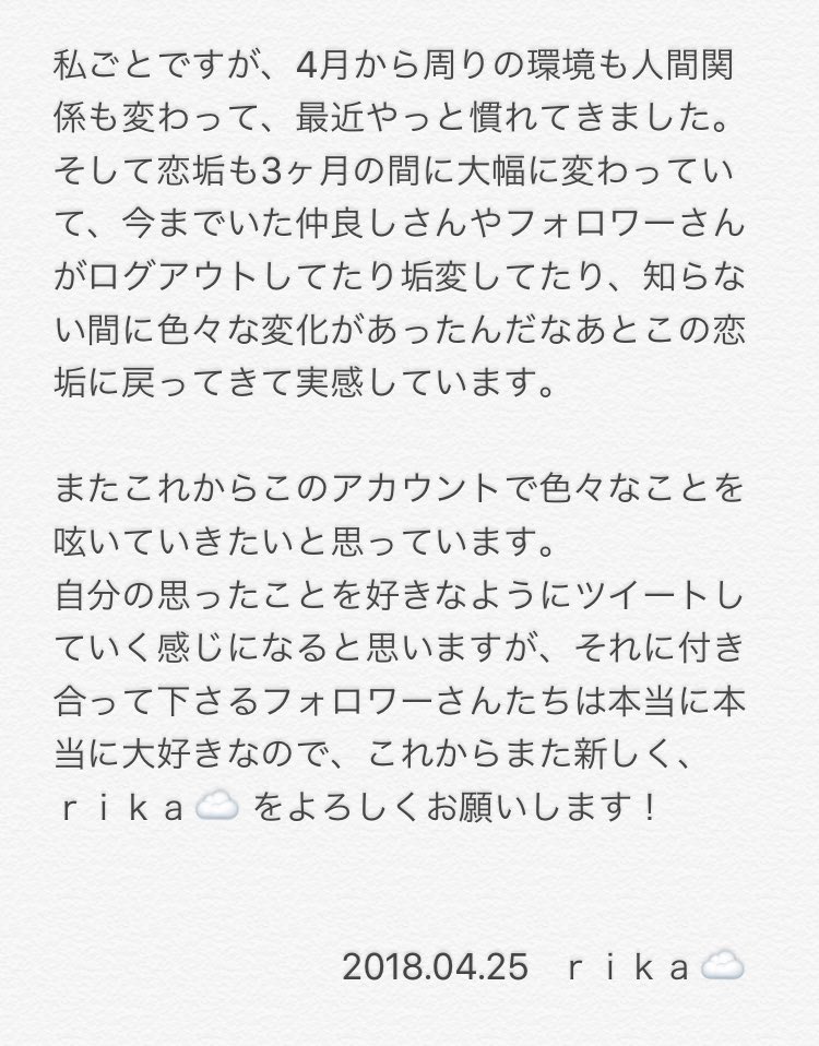 rika__mr's tweet photo. ㅤ

ただいまって言わせてください

ㅤ https://t.co/F12O1GU0se