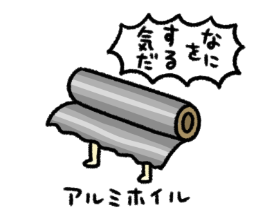 鉄球のtwitterイラスト検索結果 古い順