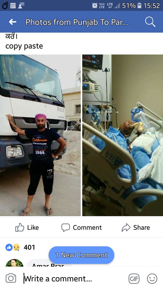sdkakkar's tweet photo. @SushmaSwaraj 

Respected Mam...pl help the family as their son has died in Ryad , Saudi arabia &amp; they are not able to get any clue about return of dead body. Contact person name is Manjit Singh 9646722862. https://t.co/m4S8zesHUz