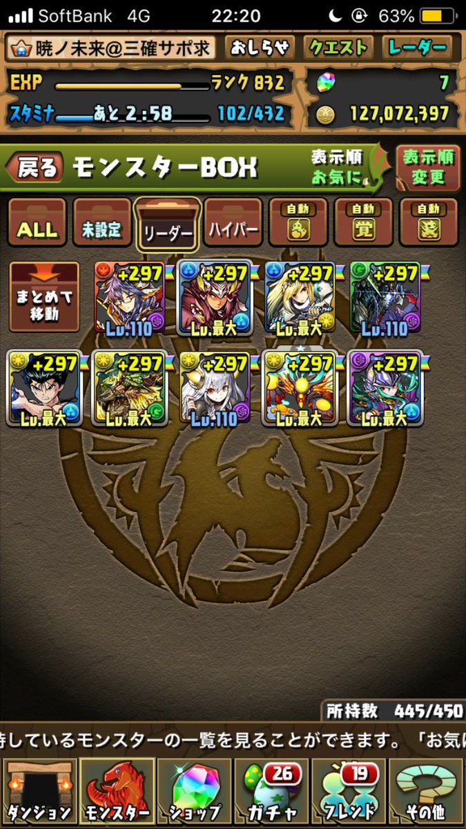 kakousi_mirai's tweet photo. キーラが桂川で貰えるようなのでキーラ行きたいよーって方事前募集します。
FF内外問わず行きたい方はいいねorRTお願いします、リスインしますので。
リーダー候補(開幕切断専用のみも含む)は以下の通りです。
各方1階ずつのみとさせていただきます。画像に続く
先程の投稿から変えました。
#パズドラ https://t.co/tzOXz5tyyl
