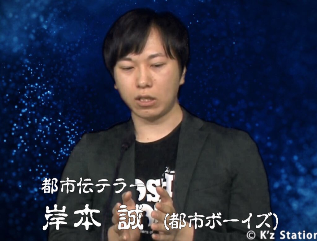 はやせやすひろ(都市ボーイズ) on Twitter 