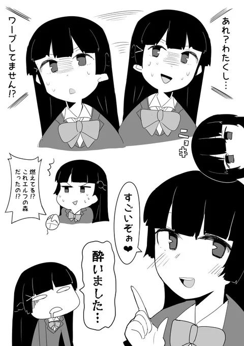 配信お疲れさまでした!!
#みとあーと 