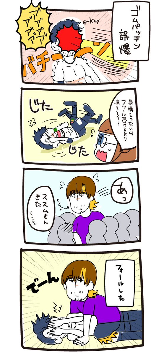 ジタバタのtwitterイラスト検索結果 古い順 ジタバタのtwitterイラスト検索結果 古い順