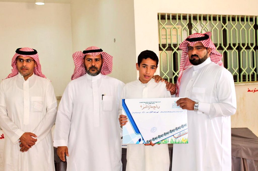 مدرسة ربيعة الرأي (@moe_qsm_03_0030) on Twitter photo <a href="/alqassimedu/">تعليم القصيم</a>
أقيم اليوم في المدرسة حفل تكريم الفائزين بـ(برنامج التميز٢).. تخلله بعض المشاركات والمسابقات بحضور إدارة المدرسة والمعلمين وبعض أولياء الأمور.. يتبع.. <a href="/alqassimedu/">تعليم القصيم</a>
أقيم اليوم في المدرسة حفل تكريم الفائزين بـ(برنامج التميز٢).. تخلله بعض المشاركات والمسابقات بحضور إدارة المدرسة والمعلمين وبعض أولياء الأمور.. يتبع..