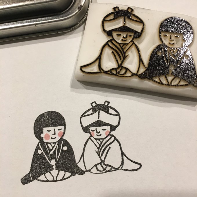 消しゴムはんこのtwitterイラスト検索結果 古い順