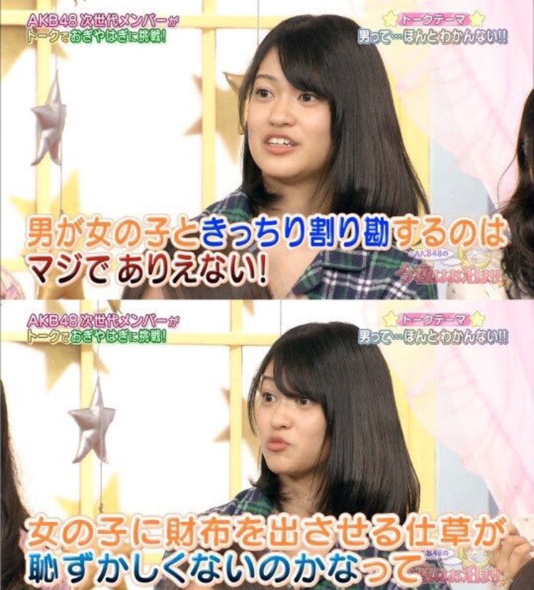 hijidora's tweet photo. これが女性の実態です。 https://t.co/Jte1xUMpPd