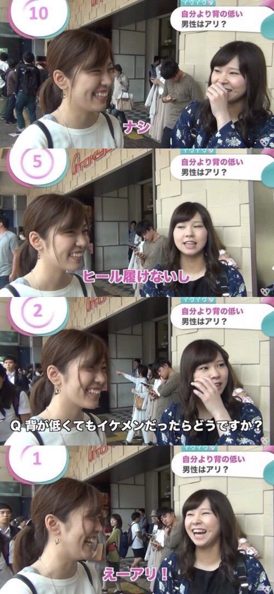 hijidora's tweet photo. これが女性の実態です。 https://t.co/Jte1xUMpPd