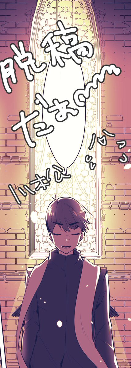 わあああいだっこうじゃあああ(*☻-☻*)
不備がなければ新刊出ます(*☻-☻*) 