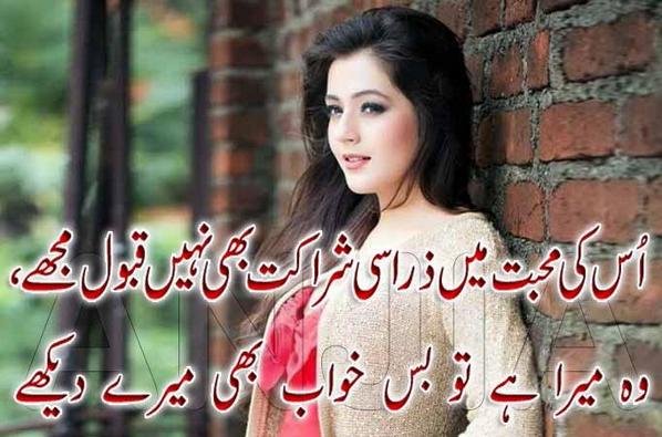 zaibi_hn's tweet photo. #بزم_شاعری 
suno https://t.co/aKqGTQWmYW