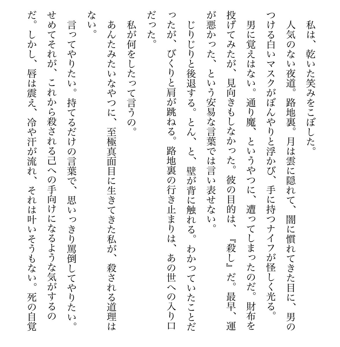 Kohituji Kohituji13 Twitter