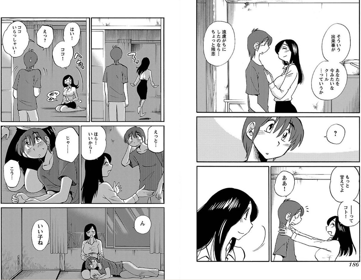 地方都市のさびれた工業地帯に務める青年と死んだ旦那の弟に弱みを握られている未亡人が出会う話なんですが、全ての会話・モノローグが自然で職人の粋に達しているなぁと。下は2巻のひざまくら回を読んだ時の僕 