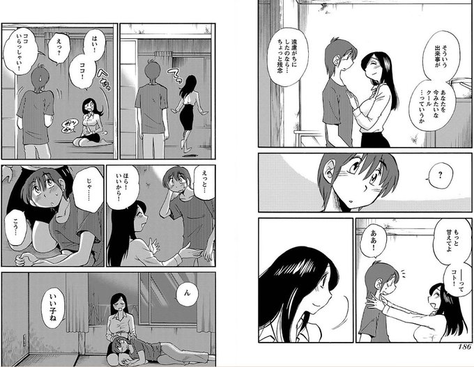 地方都市のさびれた工業地帯に務める青年と死んだ旦那の弟に弱みを握られている未亡人が出会う話なんですが、全ての会話・モノローグが自然で職人の粋に達しているなぁと。下は2巻のひざまくら回を読んだ時の僕 