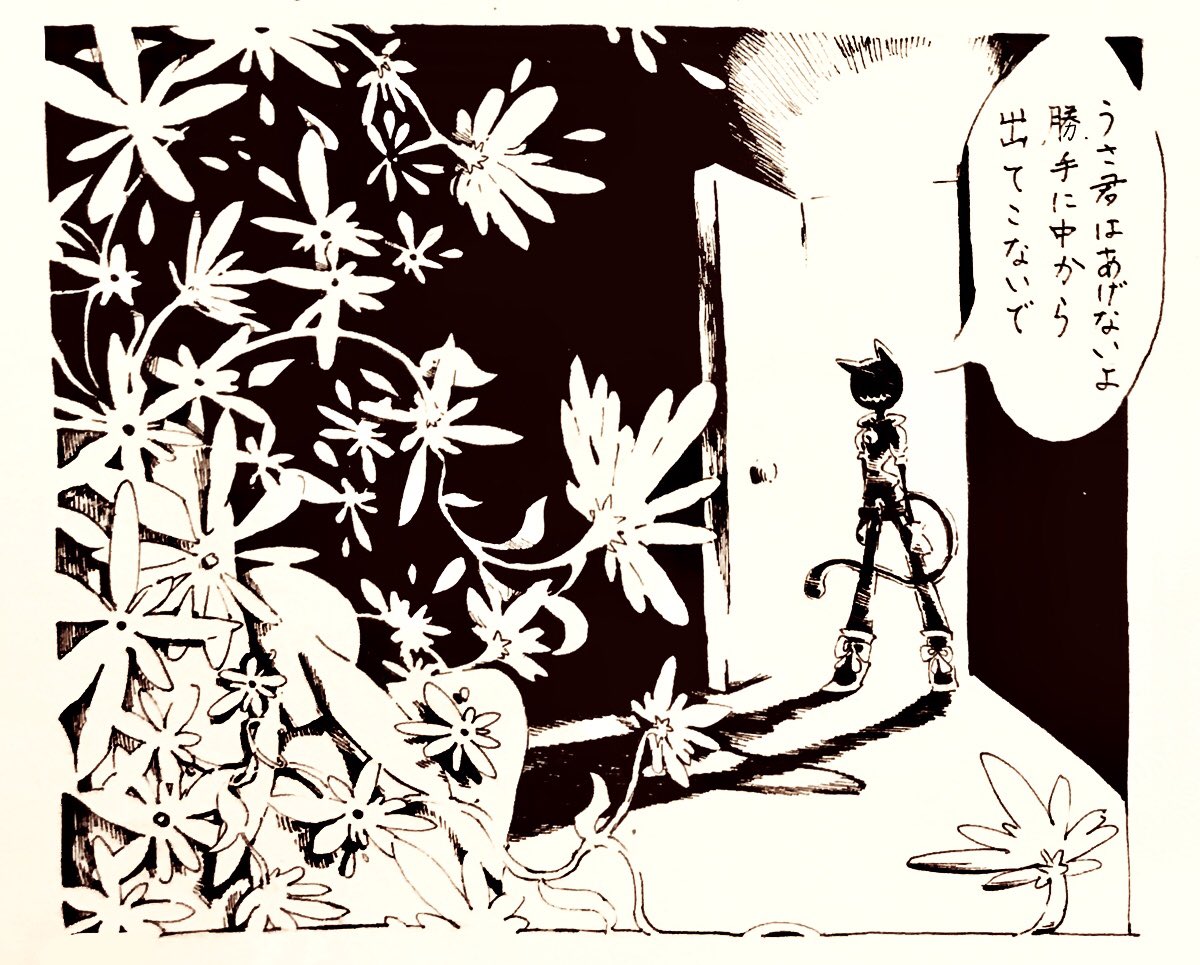革蝉 Aozukikawasemi さんの漫画 10作目 ツイコミ 仮 革蝉 Aozukikawasemi さんの漫画 10作目 ツイコミ 仮