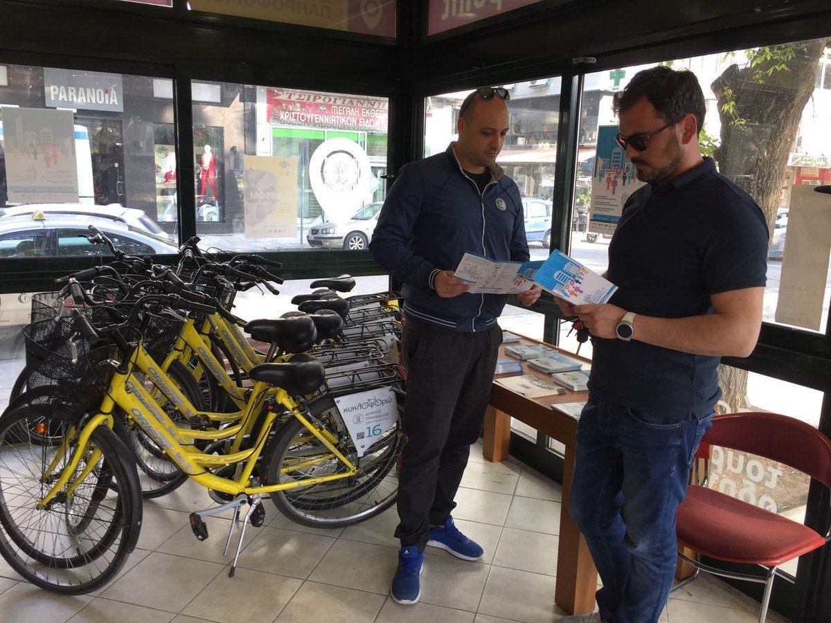 c4p_project's tweet photo. #C4P hosted a workshop organised in the frame of the @ELVITEN_EU project in Trikala on 18 April 2018. If you missed it, ask our @etrikala team and visit the local #CitizenMobilityLab! https://t.co/fLMuKI4VKd