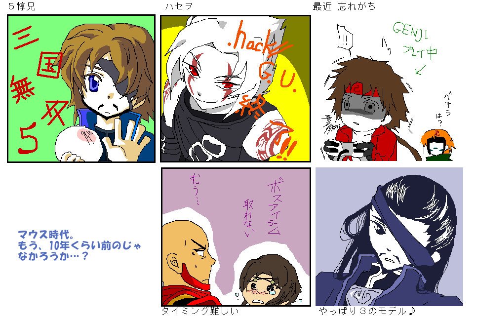 @klausv4602 たいしたもんじゃないけど、こんな感じですよっと。この時も描きたいもんだけ描いてたわ。色々ある中で一番マシそうなのを晒す。 