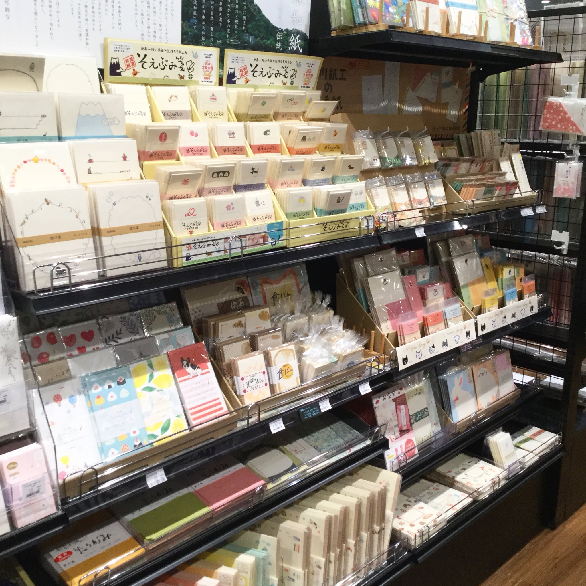 古川紙工 公式 未来屋書店さんにて たくさん展開いただいてます T Co Mwsydwazzd Twitter